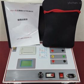 互感器伏安特性测试仪600A