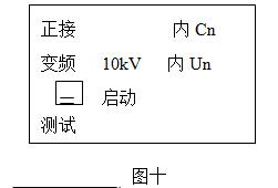 介质损耗测试仪使用方法_介质损耗测试仪原理